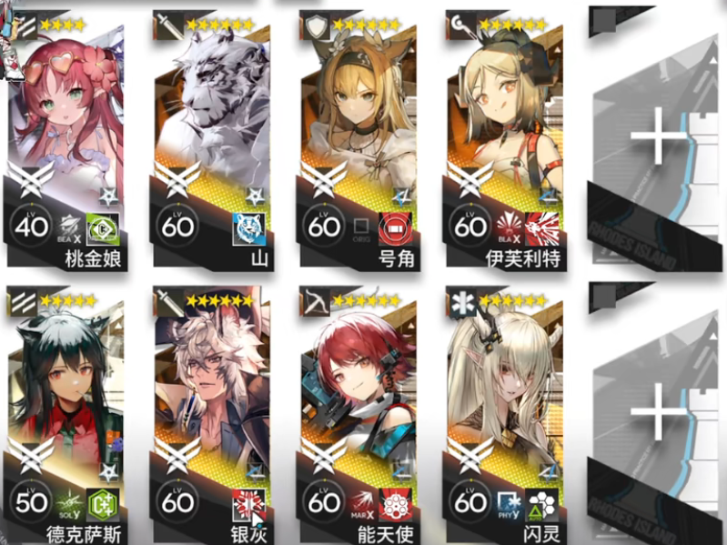 明日方舟恶兆湍流13-18挺起胸膛摆完挂机攻略