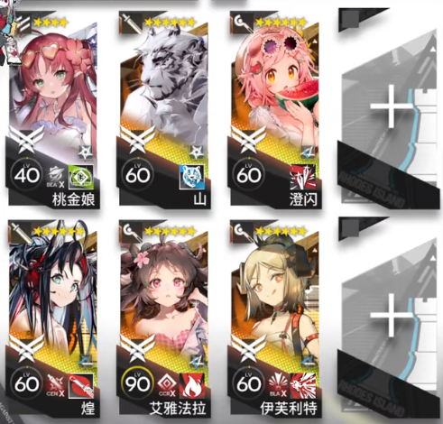 明日方舟恶兆湍流13-16“我们”摆完挂机攻略