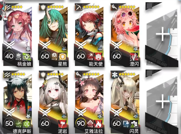 明日方舟恶兆湍流13-15短暂齐聚摆完挂机攻略