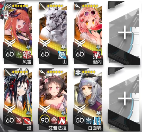 明日方舟恶兆湍流13-14猩红烟火摆完挂机攻略