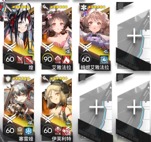 明日方舟恶兆湍流13-12破碎温室摆完挂机攻略