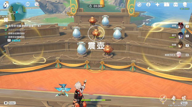 原神游水酝诗籍百步礼掷之四通关攻略