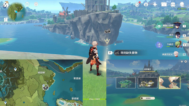 原神游水酝诗籍寻景觅画之四通关攻略