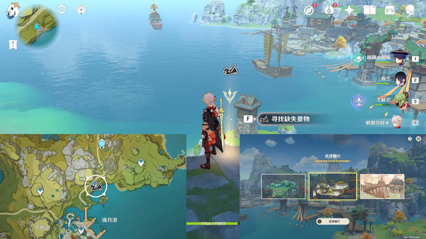 原神游水酝诗籍寻景觅画之四通关攻略