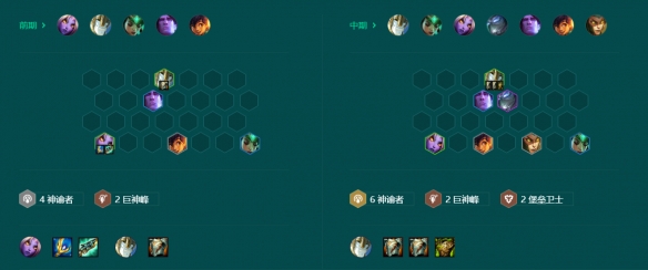 金铲铲之战S9.5赛季6神谕索拉卡阵容玩法攻略