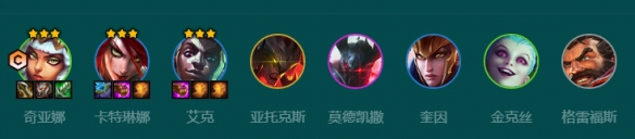 金铲铲之战S9.5赛季442奇亚娜阵容玩法攻略