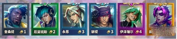 金铲铲之战s10心之钢羁绊怎么样 金铲铲之战s10心之钢羁绊介绍一览图1