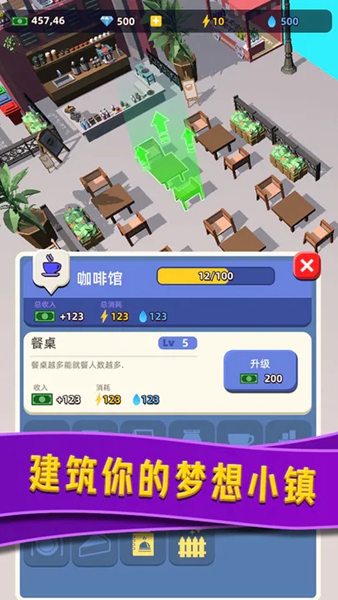 VENICE水上小镇安卓版