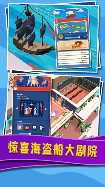 VENICE水上小镇安卓版