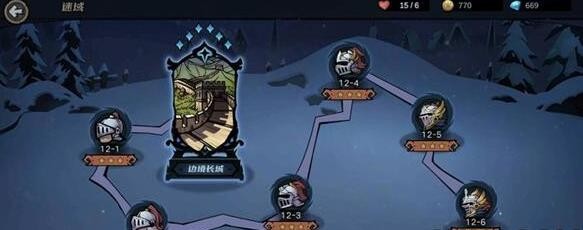 凛冬部落第12章怎么过 凛冬部落第12章通关攻略图1