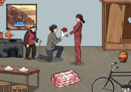 文字来找茬帮助大哥娶媳妇怎么过 文字来找茬帮助大哥娶媳妇通关攻略图1