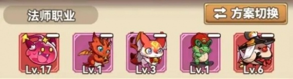 冒险大作战法师怎么玩 冒险大作战法师攻略图1