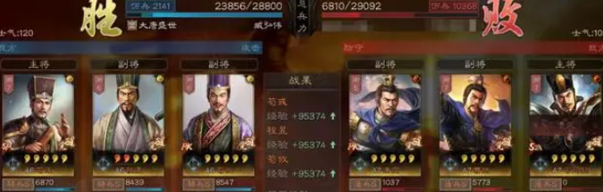 三国志战略版上兵伐谋叔侄骑 三国志战略版SP荀彧SP郭嘉荀攸图1