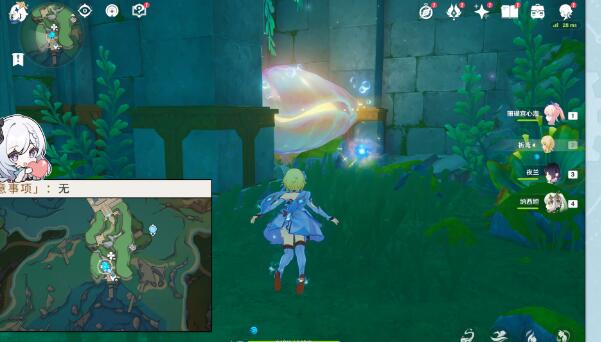 《原神》虹彩蔷薇藏宝图攻略