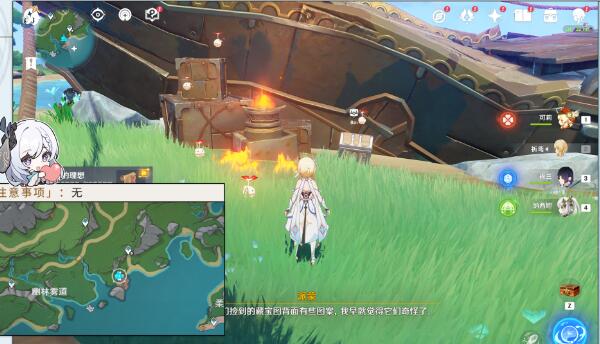 《原神》虹彩蔷薇藏宝图攻略