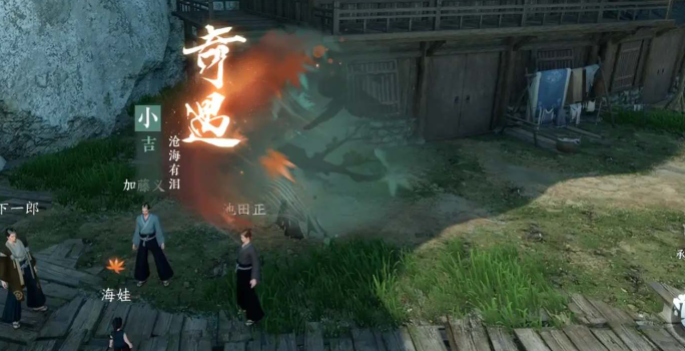 逆水寒手游沧海有泪奇遇怎么做 逆水寒手游沧海有泪奇遇任务流程图2