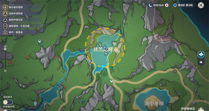 《原神》伊黎耶的野精灵愤怒泉眼任务攻略