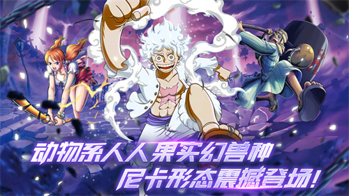 星空大陆空岛历险手游哪个阵容厉害