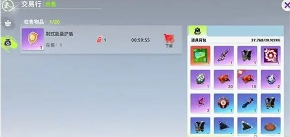 创造吧我们的星球怎么搬砖 创造吧我们的星球搬砖方法一览图1