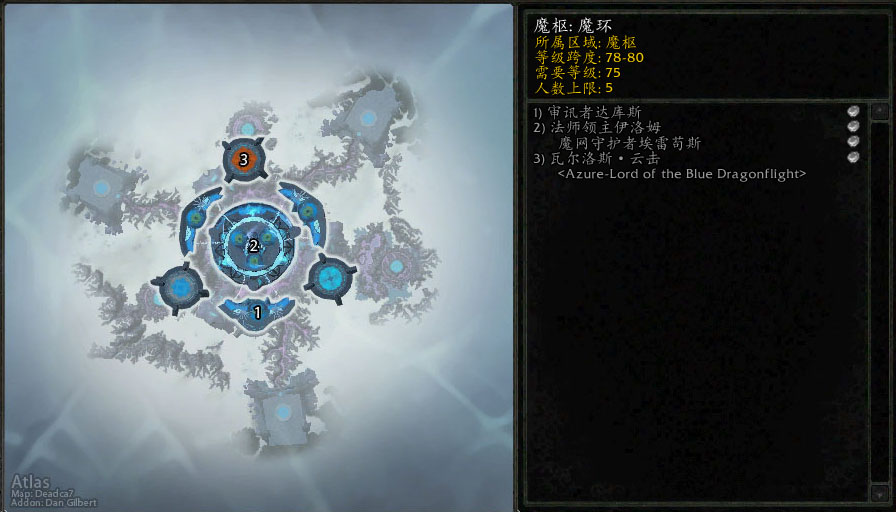 魔兽世界WLK怀旧服魔环打法攻略