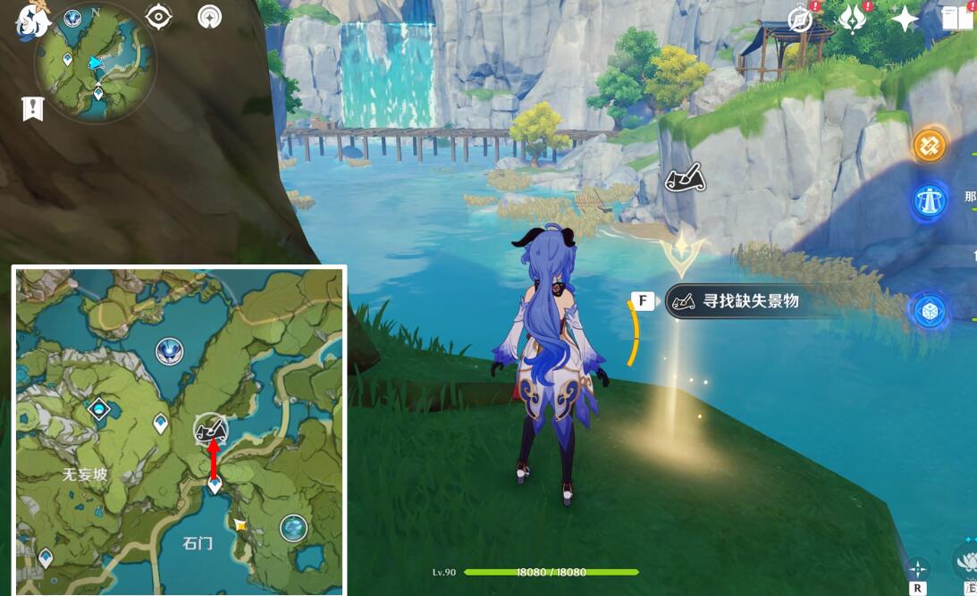 原神游水酝诗籍寻景觅画之三通关攻略