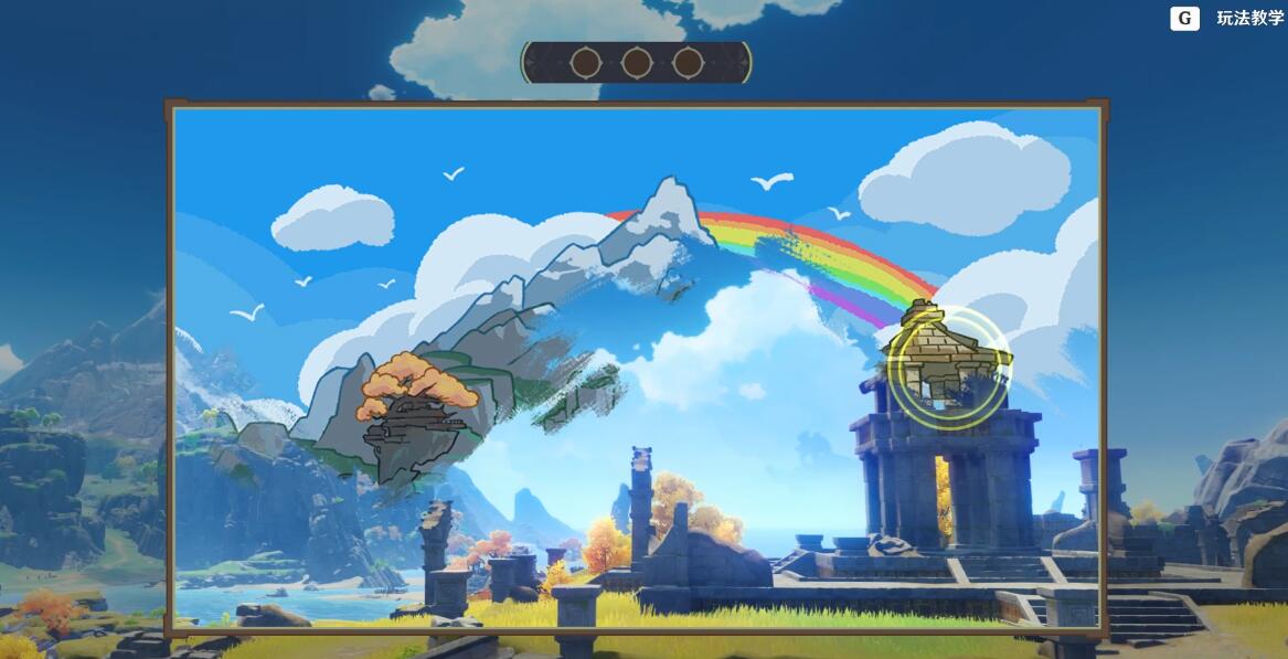 原神游水酝诗籍寻景觅画之三通关攻略