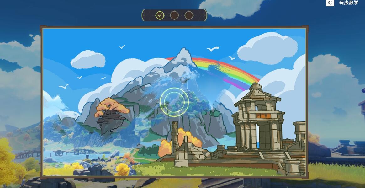 原神游水酝诗籍寻景觅画之三通关攻略