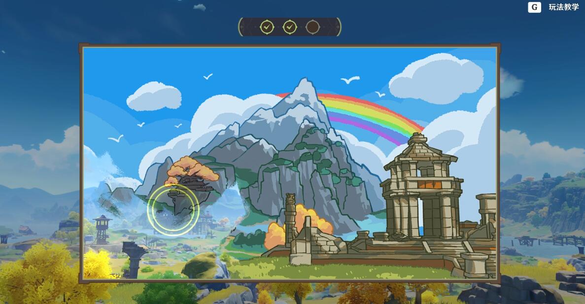 原神游水酝诗籍寻景觅画之三通关攻略
