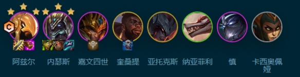 云顶之弈S9.5海牛转恕瑞玛阵容玩法攻略