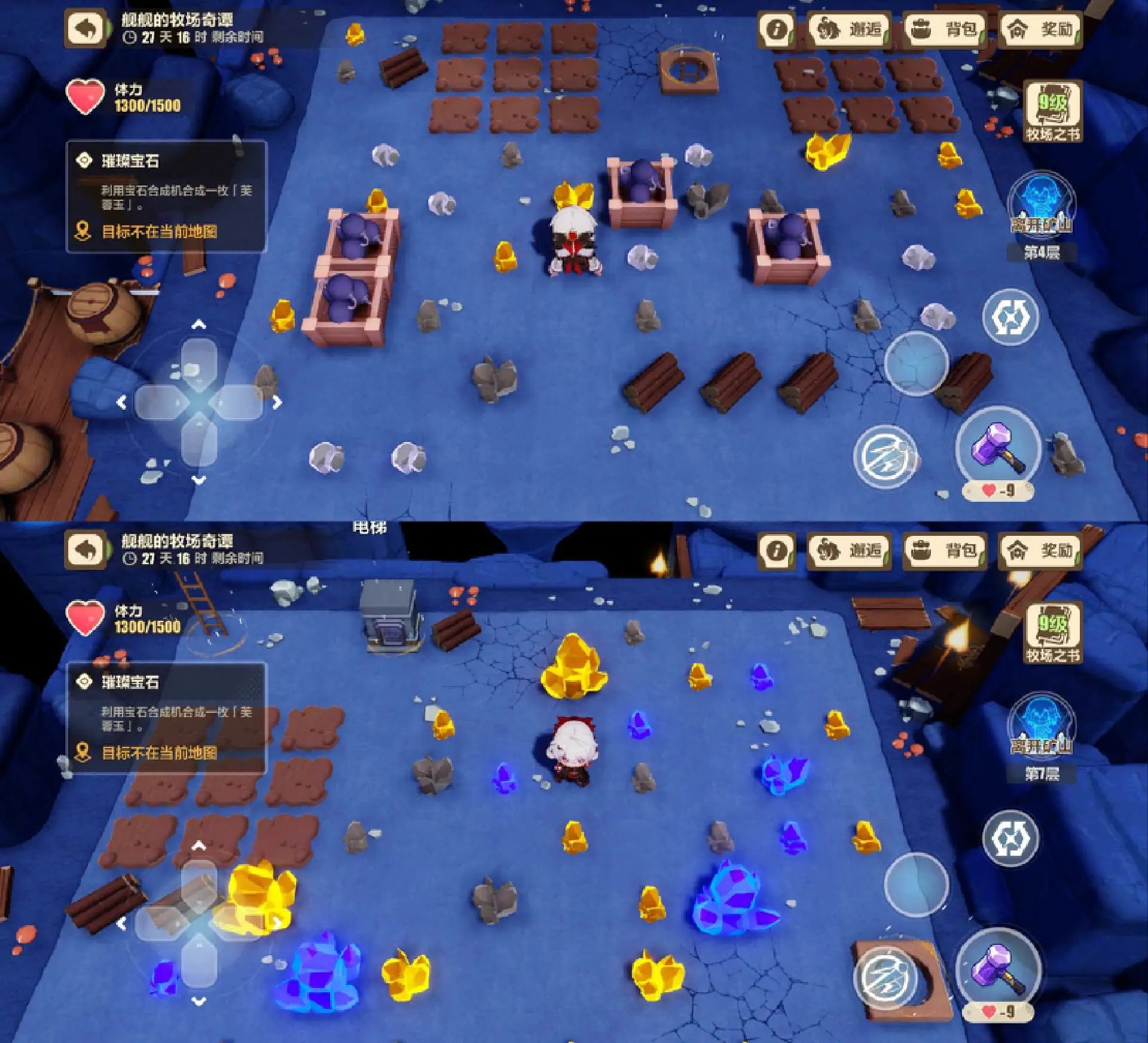 崩坏3牧场奇谭玩法攻略