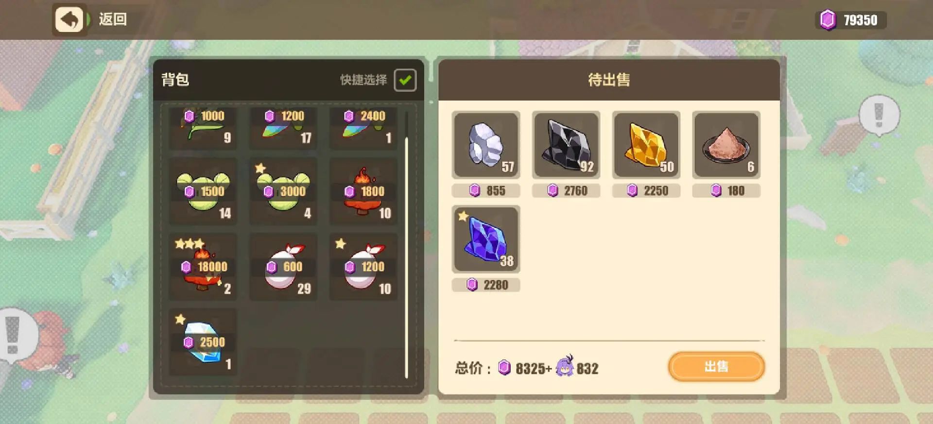 崩坏3牧场奇谭玩法攻略