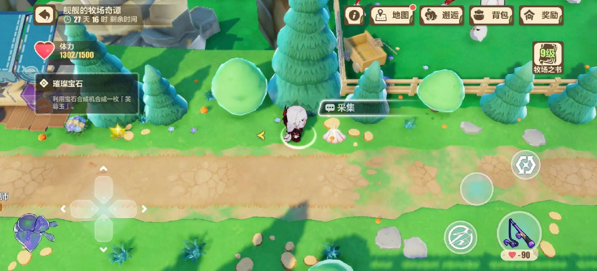 崩坏3牧场奇谭玩法攻略