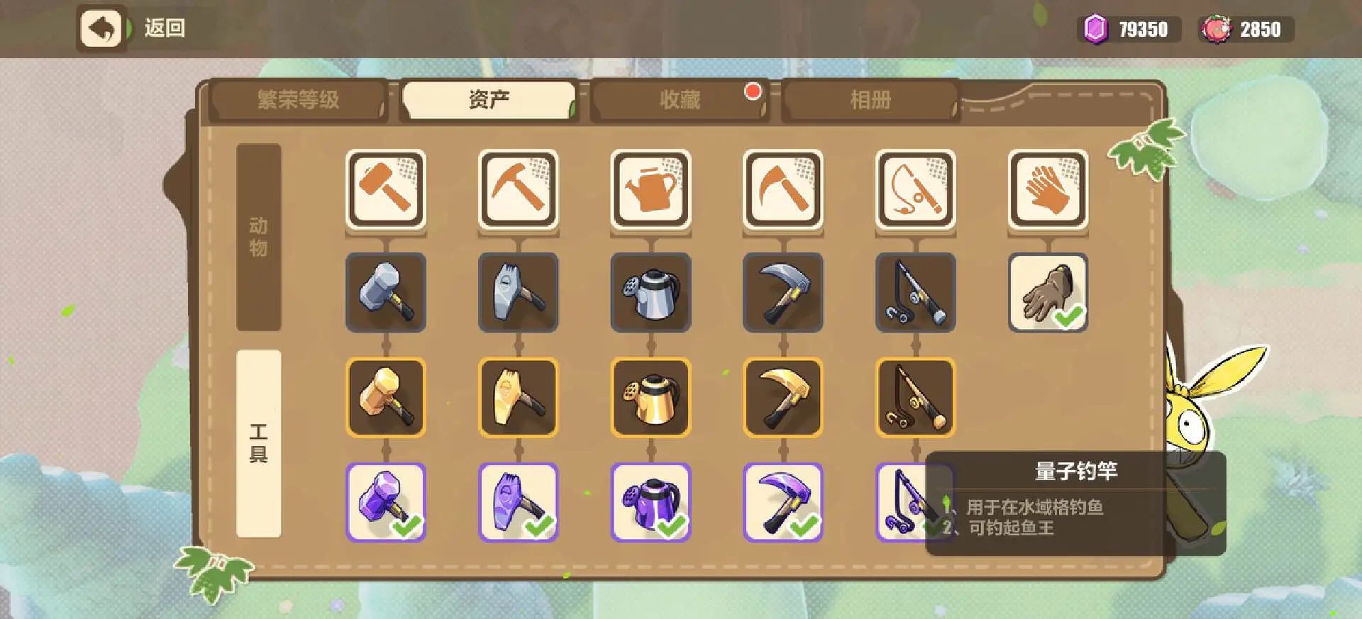 崩坏3牧场奇谭玩法攻略