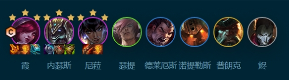 云顶之弈S9.5赛季4433尼菈霞阵容玩法攻略