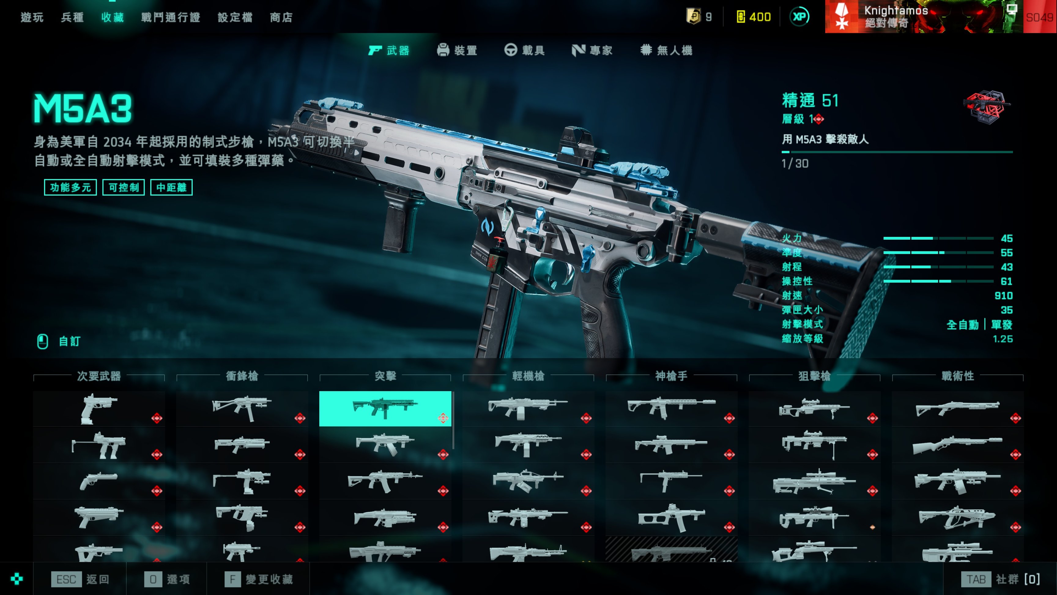 战地2042新赛季武器推荐