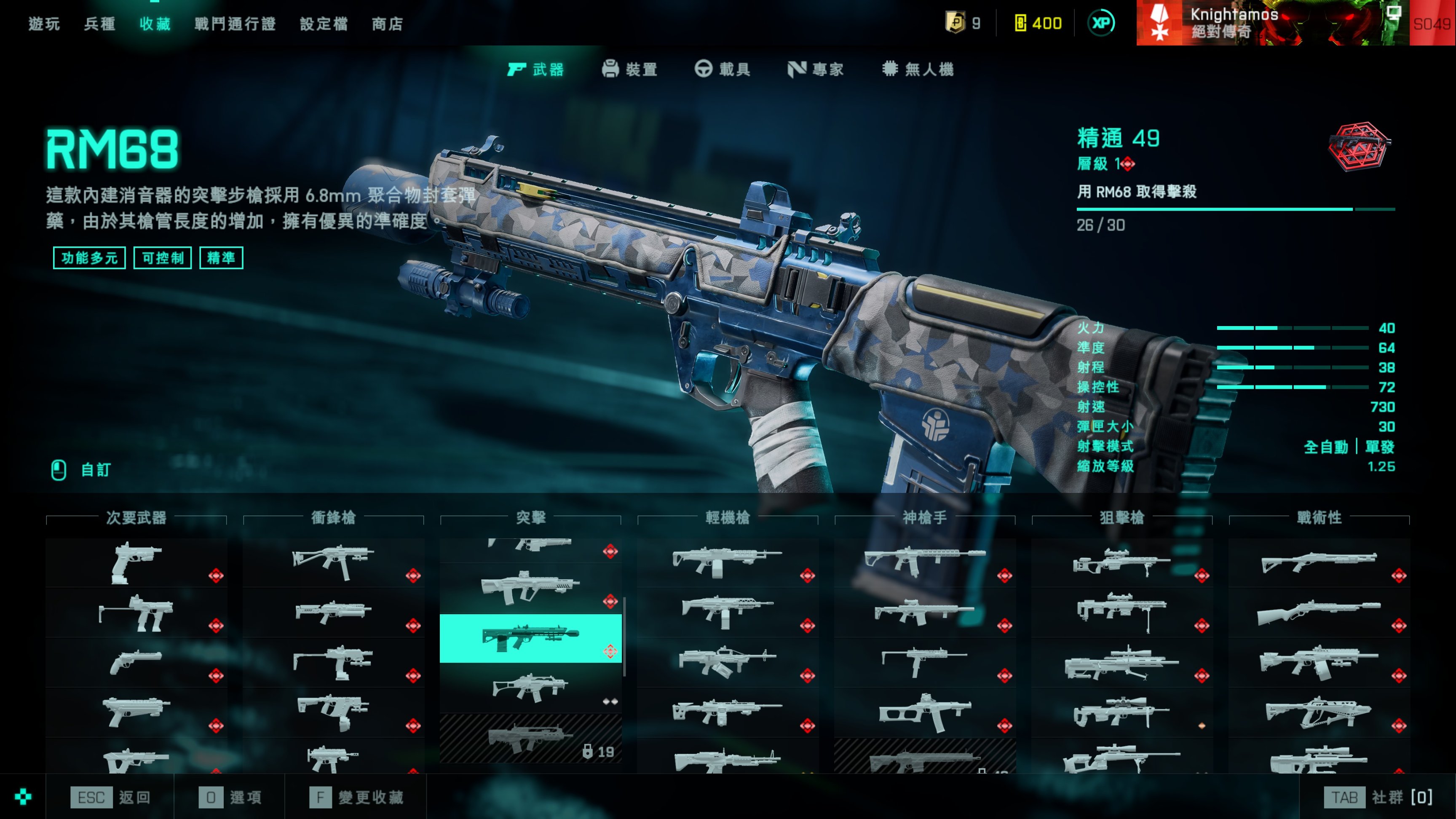 战地2042新赛季武器推荐