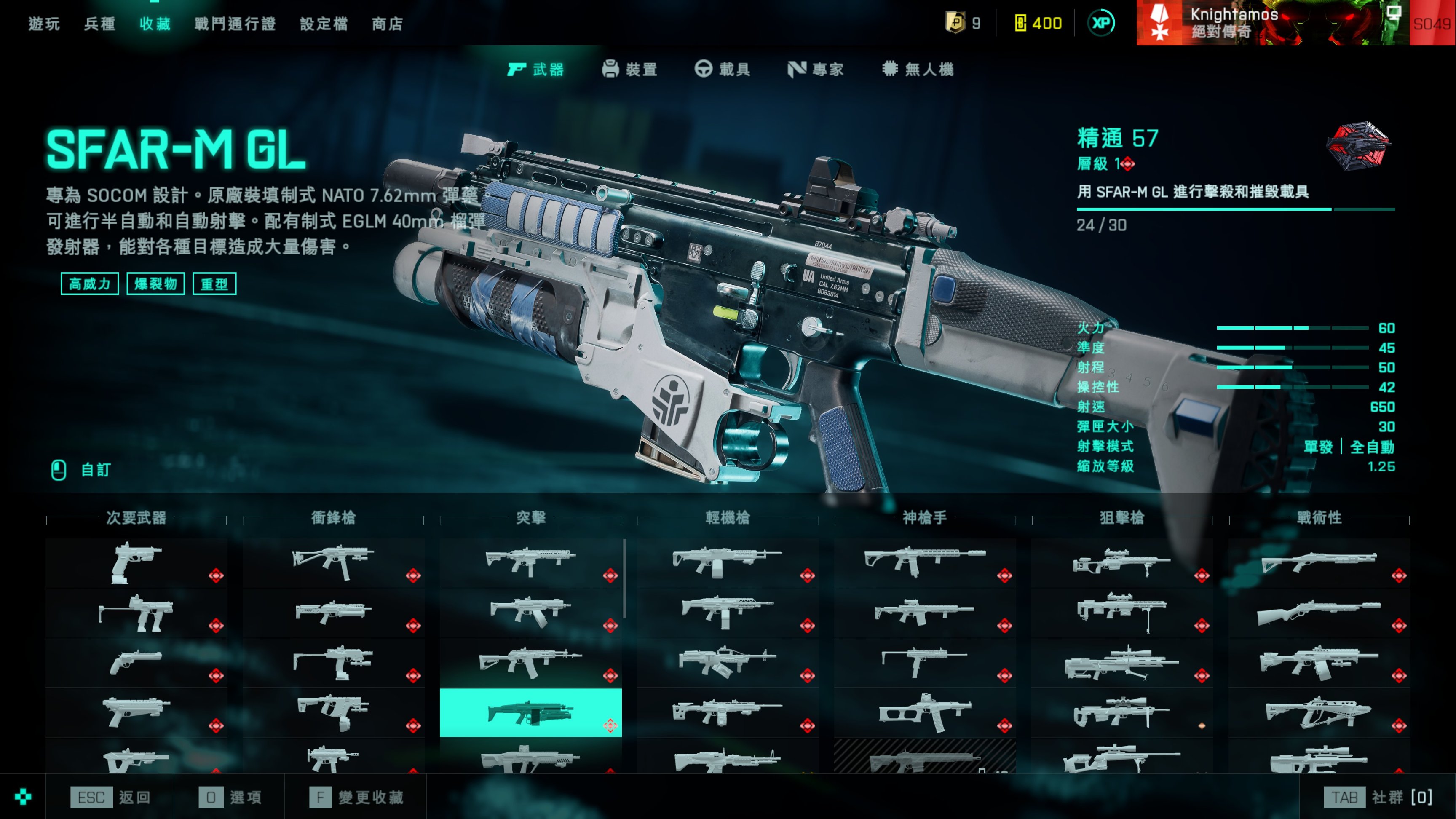 战地2042新赛季武器推荐