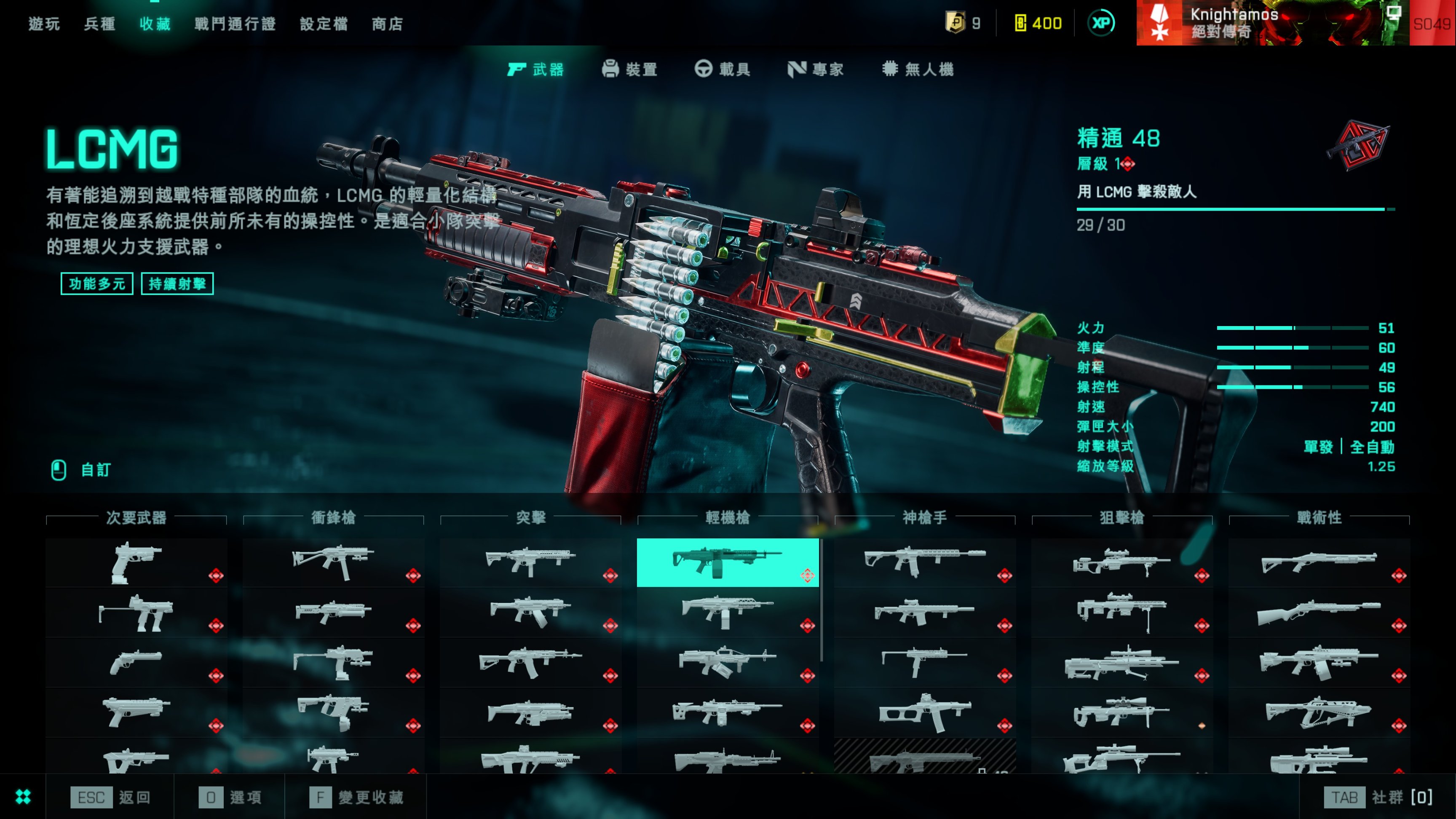 战地2042新赛季武器推荐