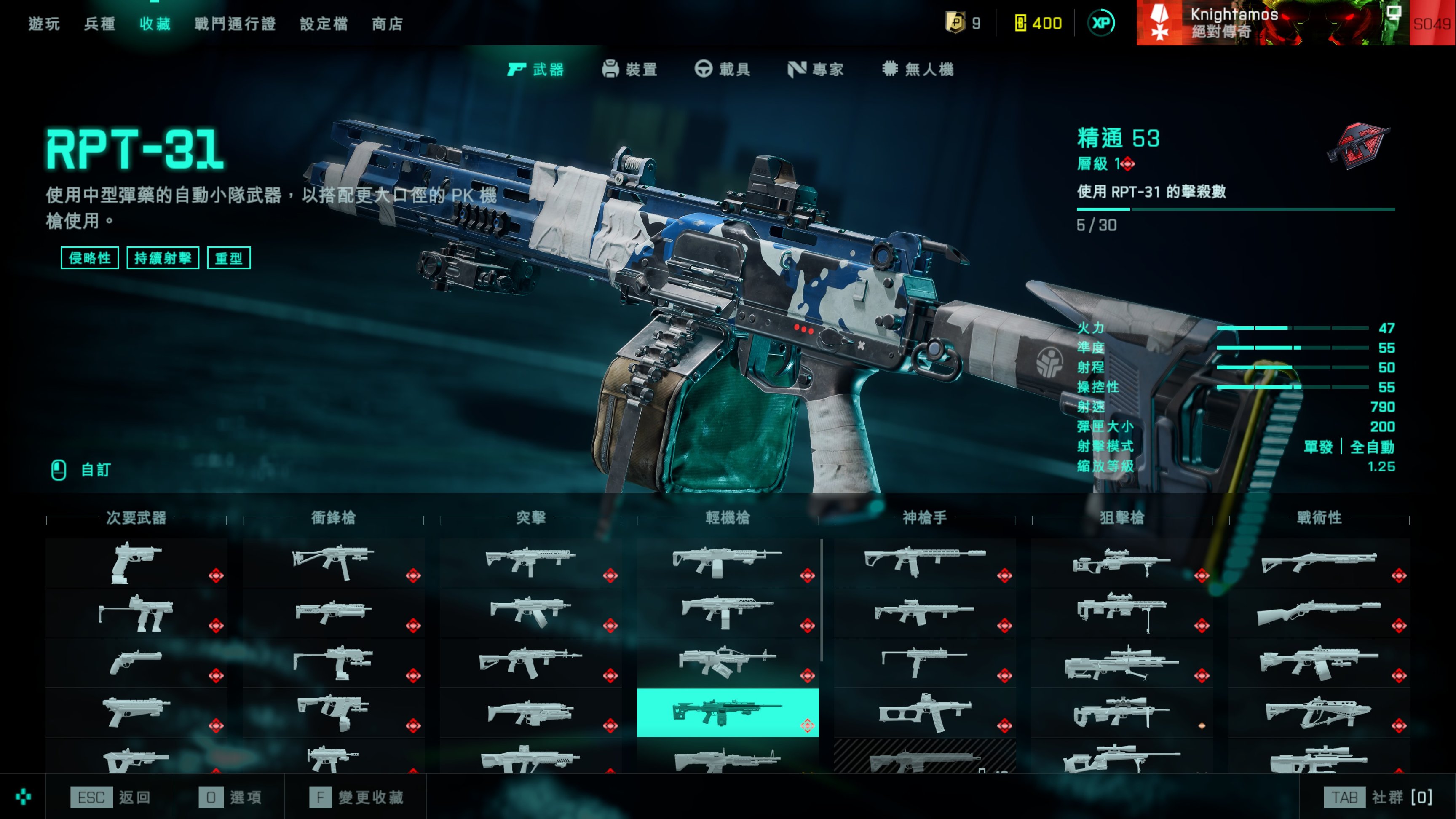 战地2042新赛季武器推荐