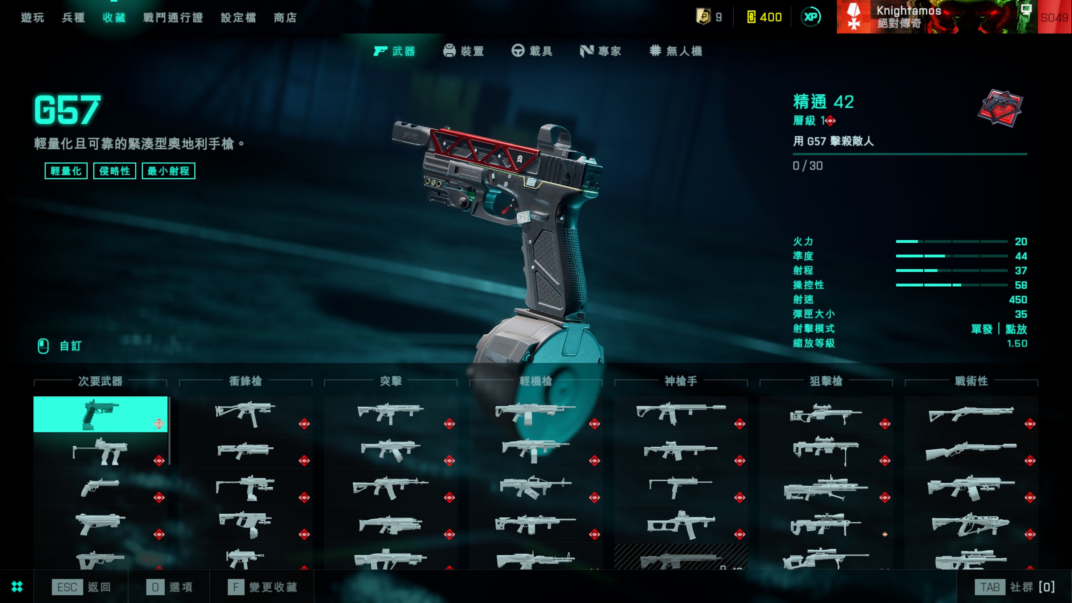 战地2042新赛季武器推荐