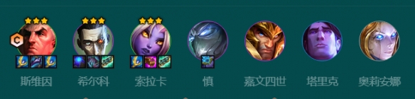 云顶之弈S9.5恶魔耀光斯维因阵容玩法攻略