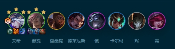 云顶之弈S9.5艾欧主宰寒冰阵容玩法攻略