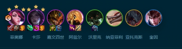 云顶之弈S9.5挑战德玛剑姬阵容玩法攻略