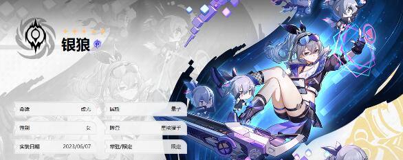 崩坏星穹铁道1.5版本银狼值得抽吗