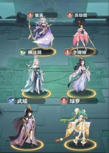 元尊美女队阵容怎么玩