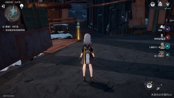 崩坏星穹铁道以太战线大矿区通关攻略