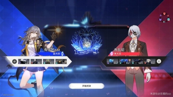 崩坏星穹铁道以太战线大矿区通关攻略