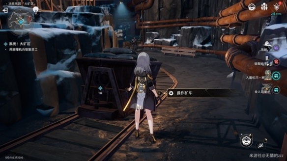 崩坏星穹铁道以太战线大矿区通关攻略