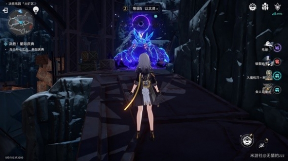 崩坏星穹铁道以太战线大矿区通关攻略