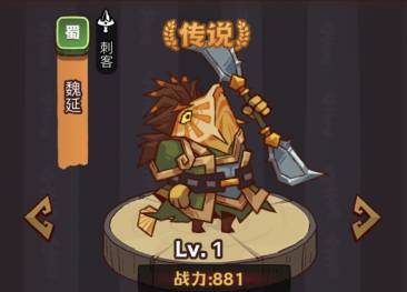 咸鱼之王俱乐部公孙瓒打法攻略